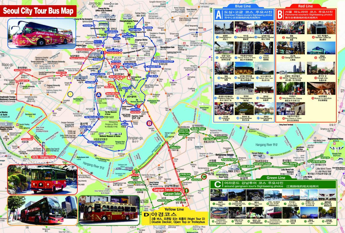 Mapa de Seul Hop On Hop Off Bus tours